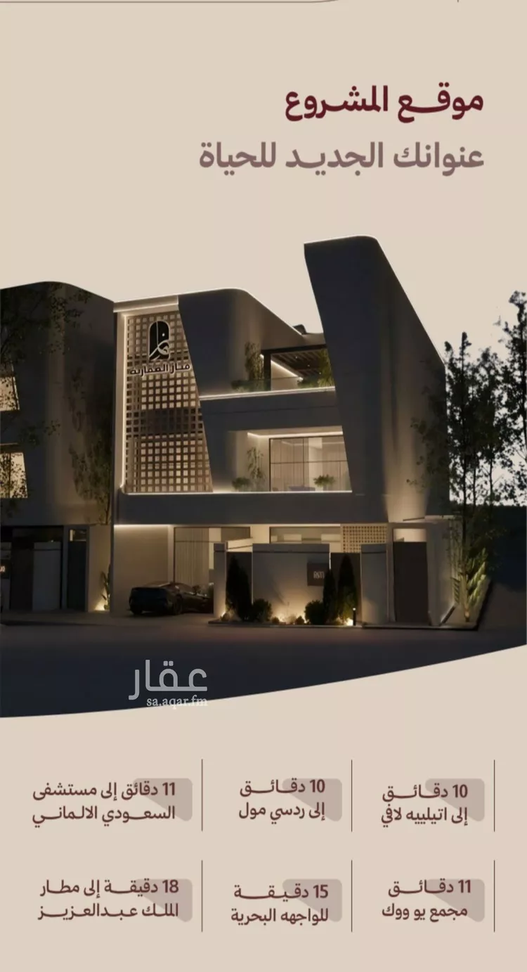 شقة للبيع في شارع ابناء الايمان, حي النهضة, مدينة جدة, منطقة مكة المكرمة 7