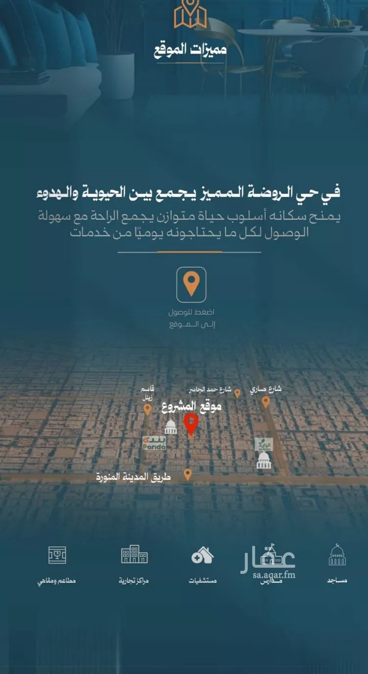 شقة للبيع في شارع محمد حسن العواد, حي الروضة, مدينة جدة, منطقة مكة المكرمة صورة 5