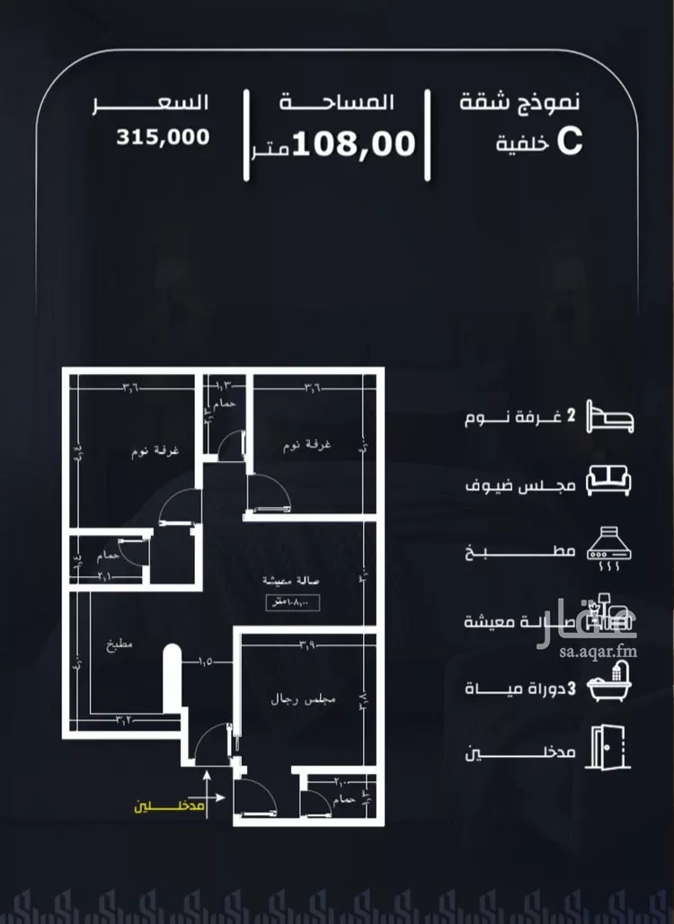 شقة للبيع في شارع وادي الباب, حي الريان, مدينة جدة, منطقة مكة المكرمة صورة 3