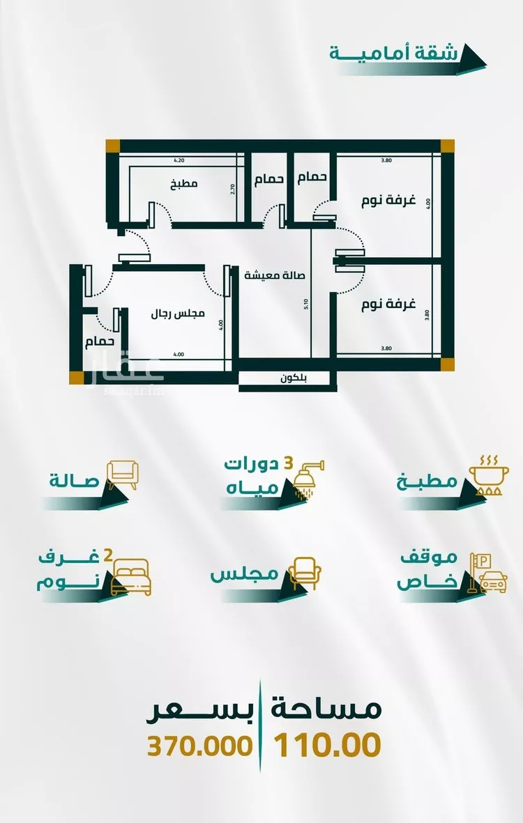 شقة للبيع في شارع ابو ذر الغفاري, حي الفيحاء, مدينة جدة, منطقة مكة المكرمة صورة 2