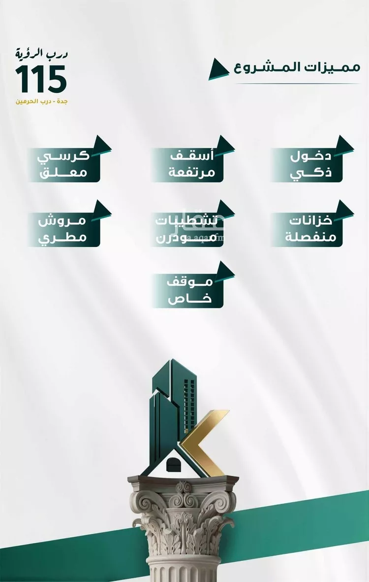 Apartment for Sale in Jeddah Al Fayha'a