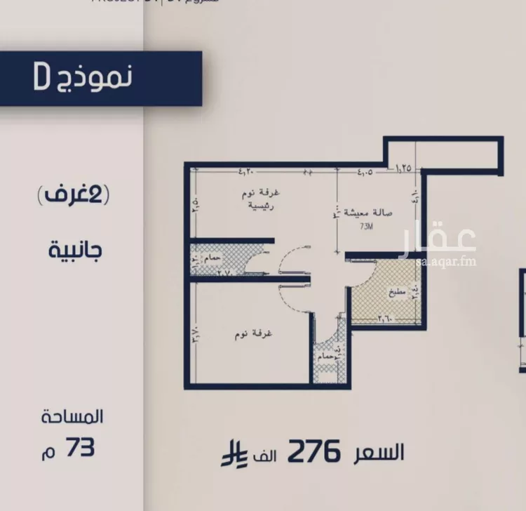 شقة للبيع في شارع عبدالرحيم الجرحاوي, حي المروة, مدينة جدة, منطقة مكة المكرمة صورة 2