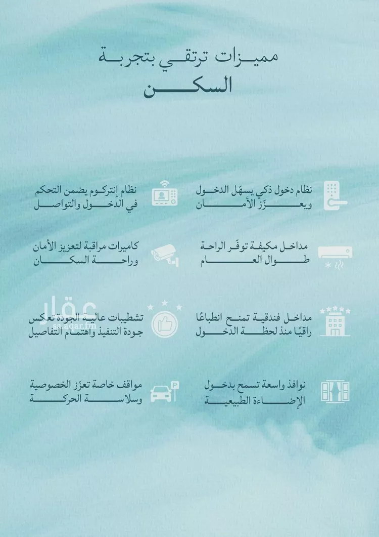 شقة للبيع في شارع عبدالله ابن معيقل, حي الياقوت, مدينة جدة, منطقة مكة المكرمة صورة 4