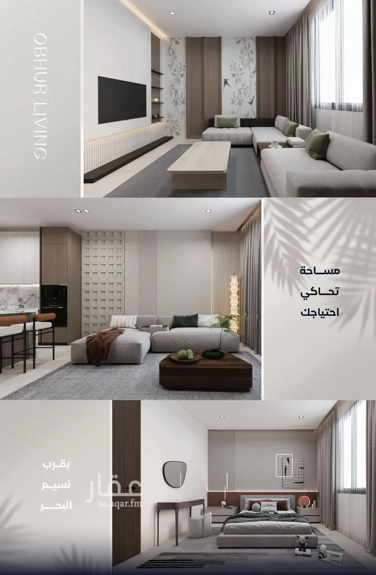 شقة للبيع في شارع صالح الرشيد, حي الياقوت, مدينة جدة, منطقة مكة المكرمة صورة 5