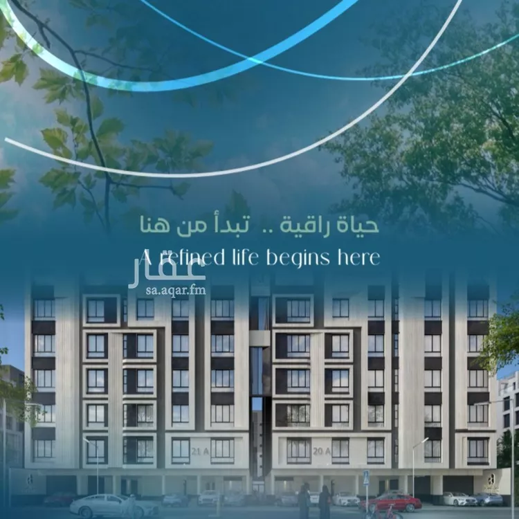 شقة للبيع في شارع المؤرخون, حي العزيزية, مدينة جدة, منطقة مكة المكرمة صورة 3