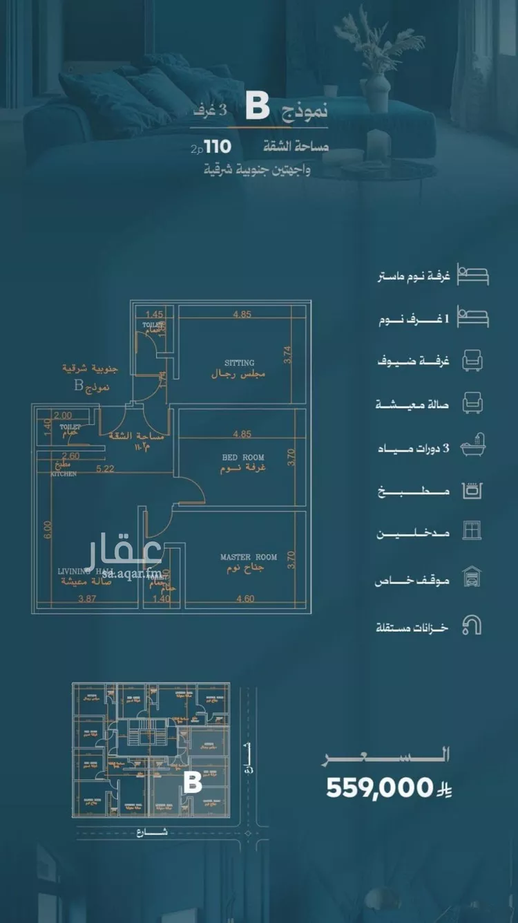 شقة للبيع في شارع محمد حسن العواد, حي الروضة, مدينة جدة, منطقة مكة المكرمة صورة 2
