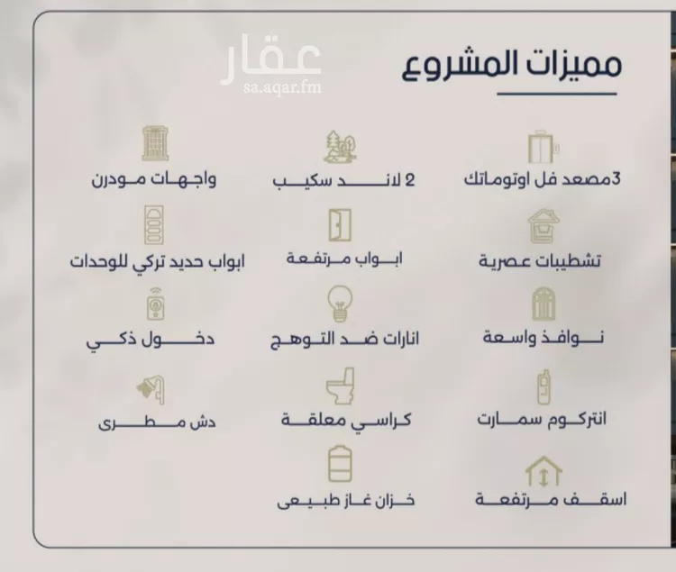 شقة للبيع في شارع حراء, حي المروة, مدينة جدة, منطقة مكة المكرمة 8