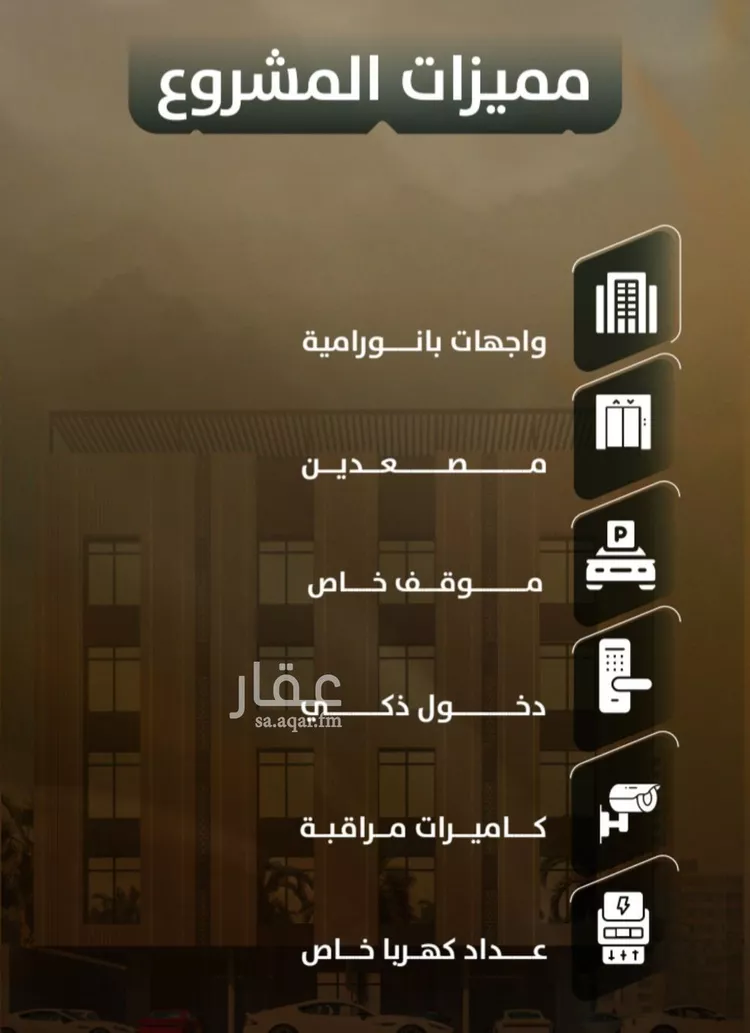 شقة للبيع في شارع إبن رشيق القيرواني, حي الصفاء, مدينة جدة, منطقة مكة المكرمة صورة 4