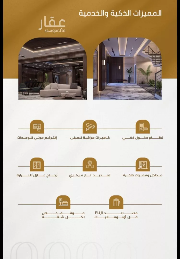 شقة للبيع في شارع عبدالله سليمان الفرعي, حي الورود, مدينة جدة, منطقة مكة المكرمة صورة 4