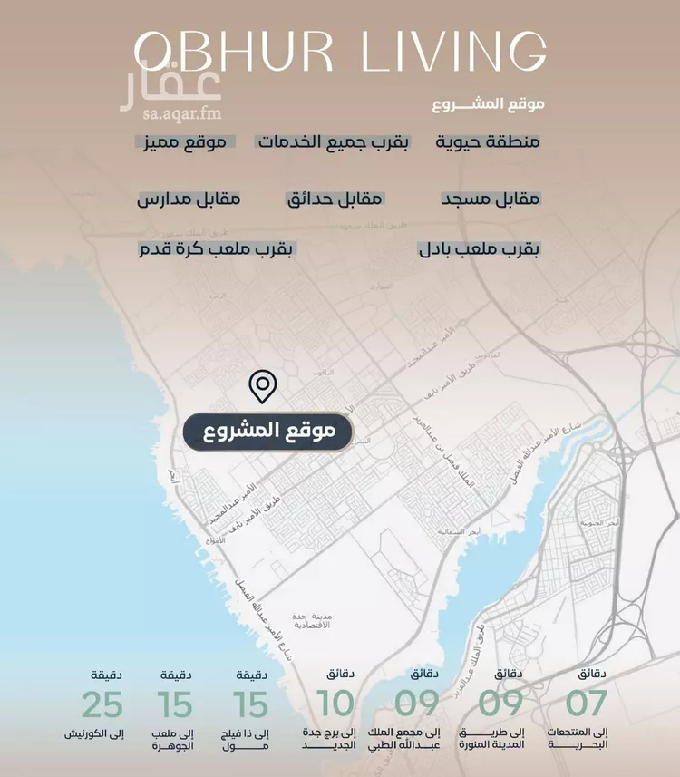 شقة للبيع في شارع صالح الرشيد, حي الياقوت, مدينة جدة, منطقة مكة المكرمة صورة 4