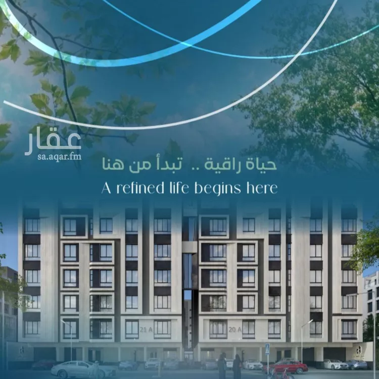 شقة للبيع في شارع المؤرخون, حي العزيزية, مدينة جدة, منطقة مكة المكرمة 7