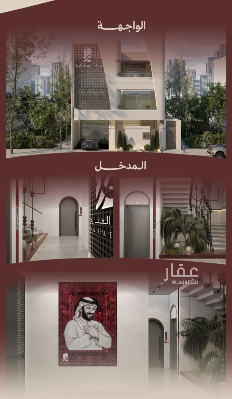 شقة للبيع في شارع التصنيع, حي النهضة, مدينة جدة, منطقة مكة المكرمة 7
