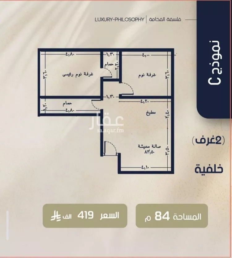 شقة للبيع في شارع عبدالمجيد اللبان, حي الروضة, مدينة جدة, منطقة مكة المكرمة صورة 2