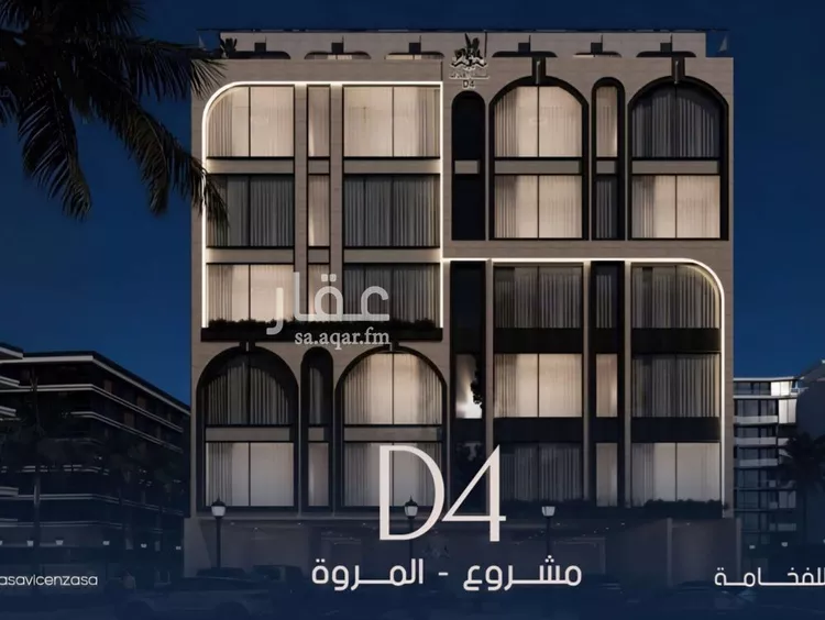شقة للبيع في شارع حراء, حي المروة, مدينة جدة, منطقة مكة المكرمة