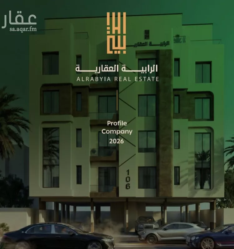 Apartment for Sale in Jeddah Al Faisaliah
