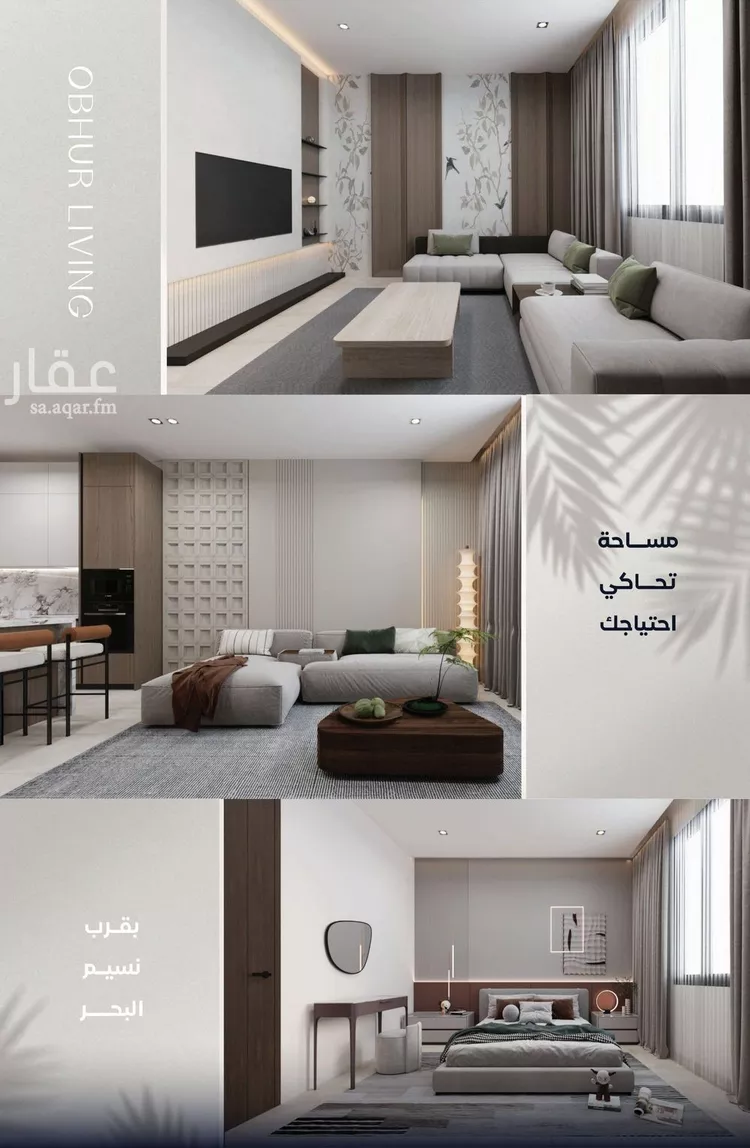 شقة للبيع في شارع صالح الرشيد, حي الياقوت, مدينة جدة, منطقة مكة المكرمة 7