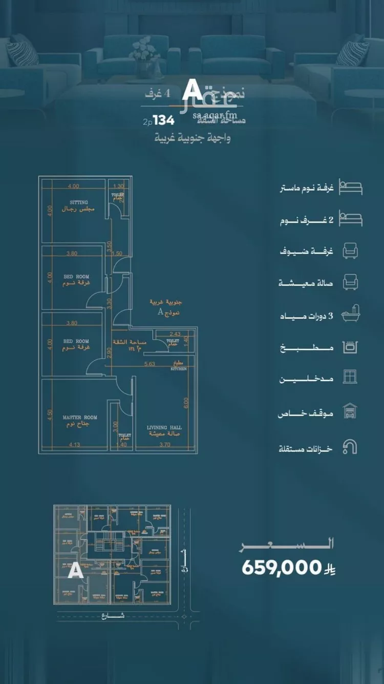 شقة للبيع في شارع محمد حسن العواد, حي الروضة, مدينة جدة, منطقة مكة المكرمة