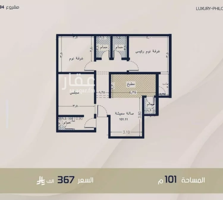Apartment for Sale in Jeddah Ar Rabwah صورة 3