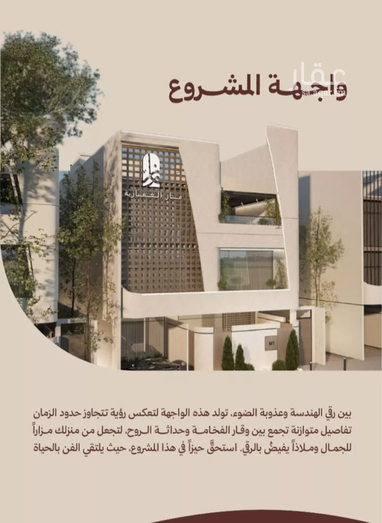 شقة للبيع في شارع ابناء الايمان, حي النهضة, مدينة جدة, منطقة مكة المكرمة 6