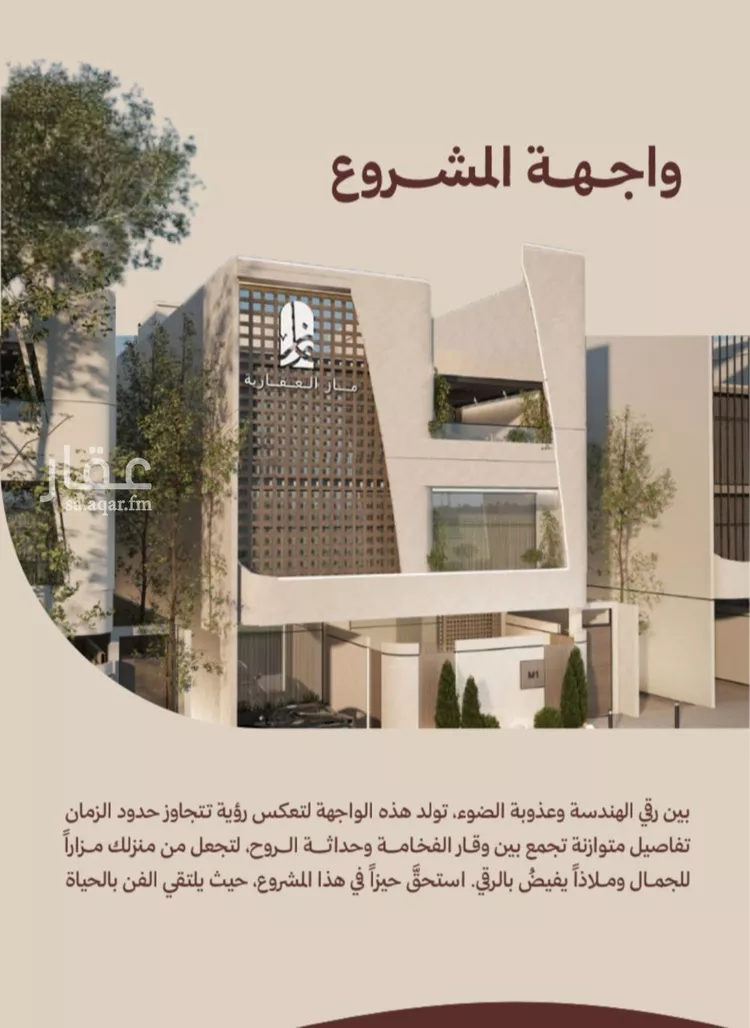 شقة للبيع في شارع التصنيع, حي النهضة, مدينة جدة, منطقة مكة المكرمة صورة 3