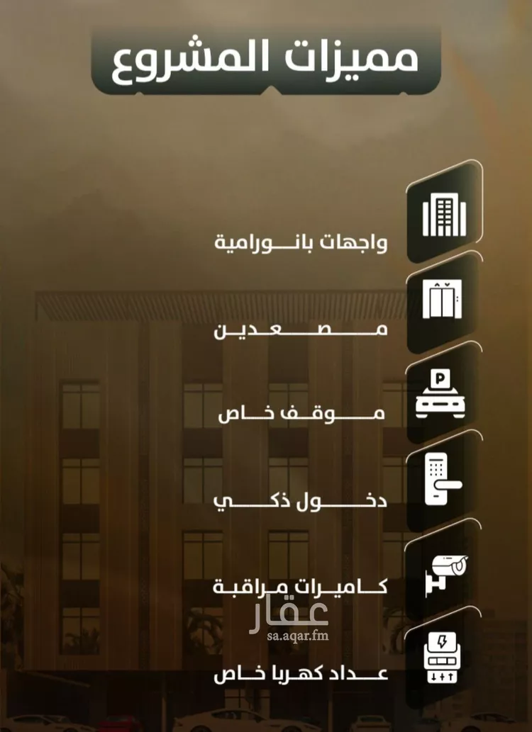 شقة للبيع في شارع المنذر بن عباد, حي الصفاء, مدينة جدة, منطقة مكة المكرمة صورة 4
