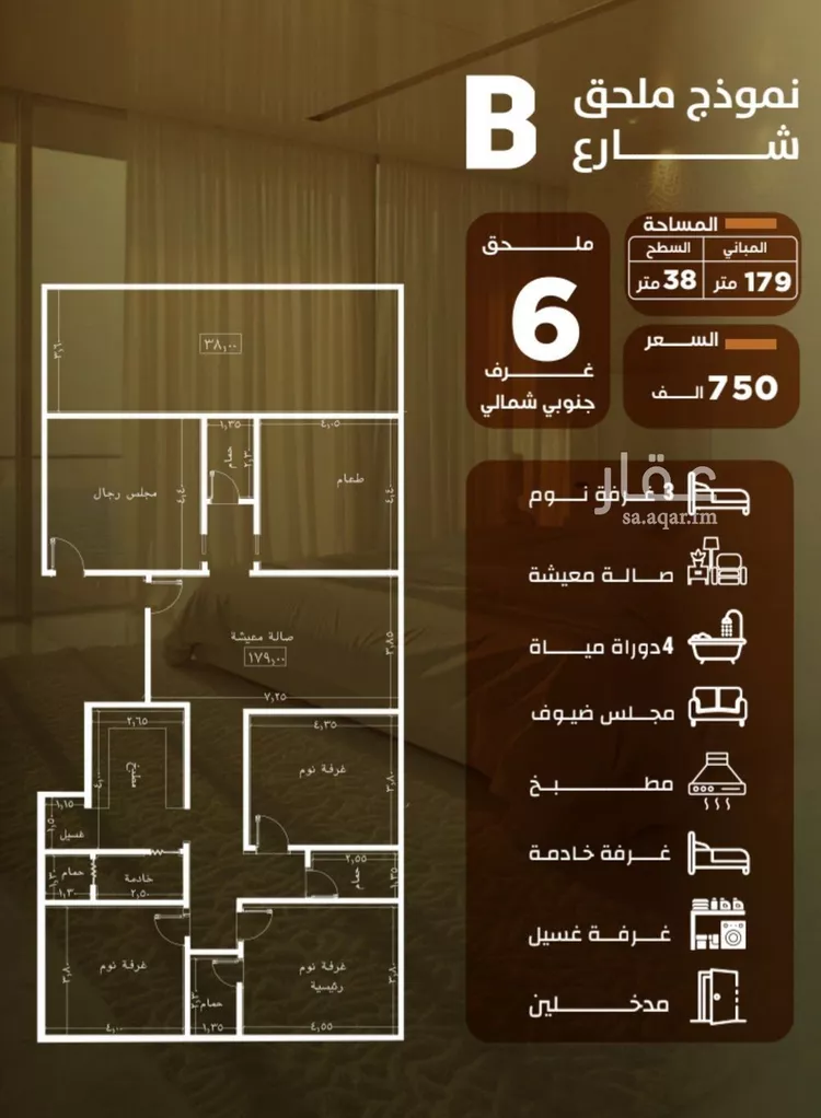 شقة للبيع في شارع المنذر بن عباد, حي الصفاء, مدينة جدة, منطقة مكة المكرمة