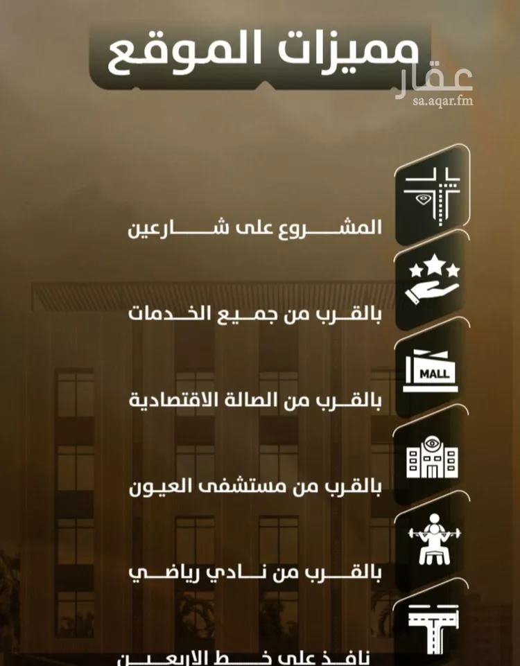 شقة للبيع في شارع عبدالرحمن بن ابى عقيل, حي الصفاء, مدينة جدة, منطقة مكة المكرمة صورة 3