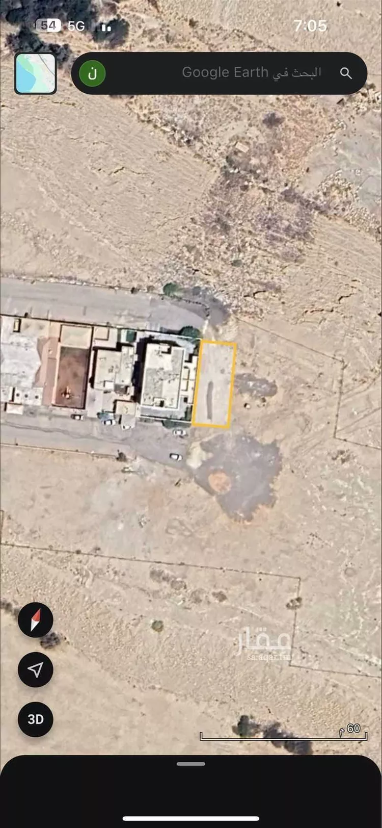 أرض للبيع في شارع بديعه, حي عرقة, مدينة الرياض, منطقة الرياض صورة 3