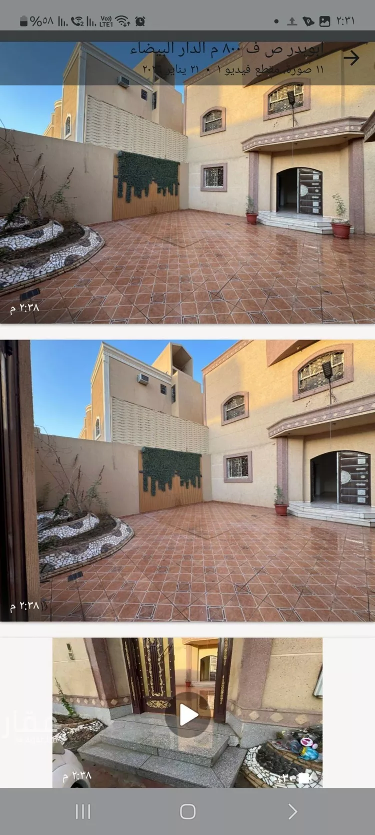 فيلا للبيع في شارع البارز, حي الدار البيضاء, مدينة الرياض, منطقة الرياض صورة 2