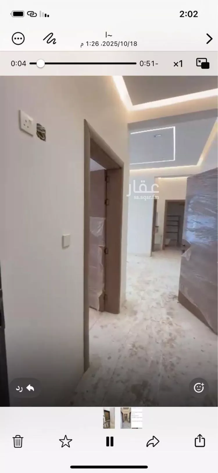 شقة للإيجار في شارع ابن محمود الكراني, حي الرمال, مدينة الرياض, منطقة الرياض صورة 2