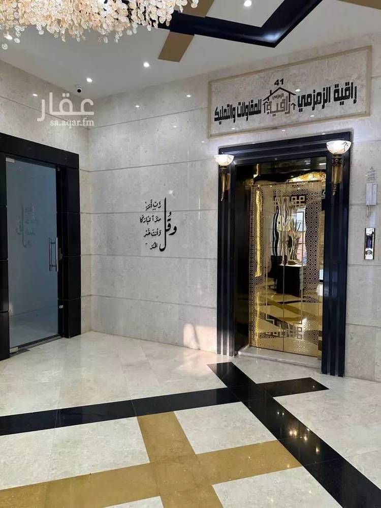 شقة للبيع في شارع سجيبه, حي المحمدية, مدينة مكة المكرمة, منطقة مكة المكرمة صورة 5