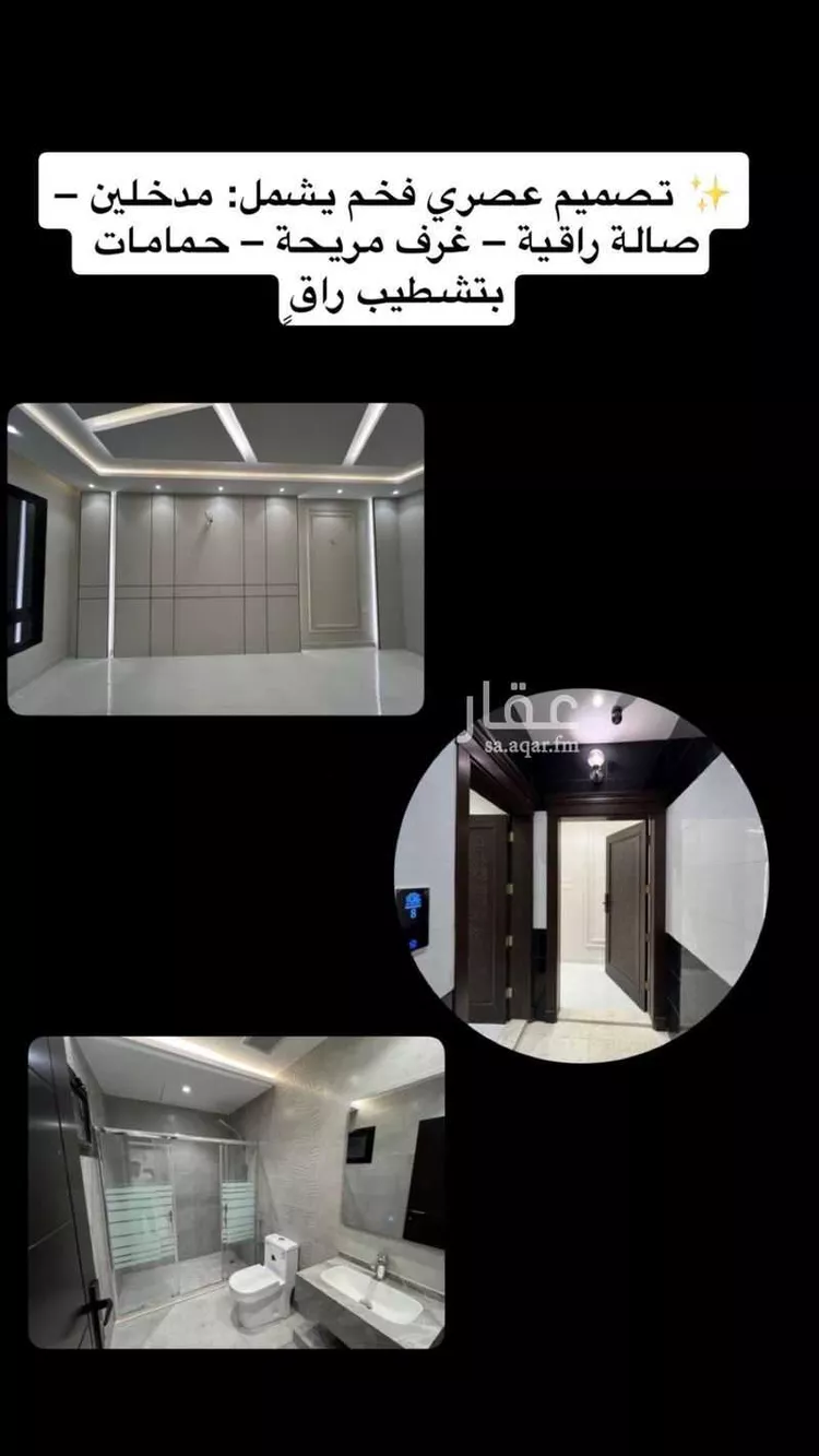 شقة للبيع في شارع سجيبه, حي المحمدية, مدينة مكة المكرمة, منطقة مكة المكرمة صورة 4