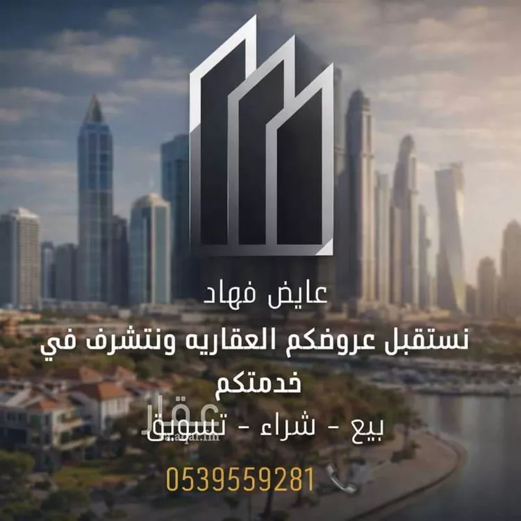 أرض للبيع في حي النظيم, مدينة الرياض, منطقة الرياض صورة 3