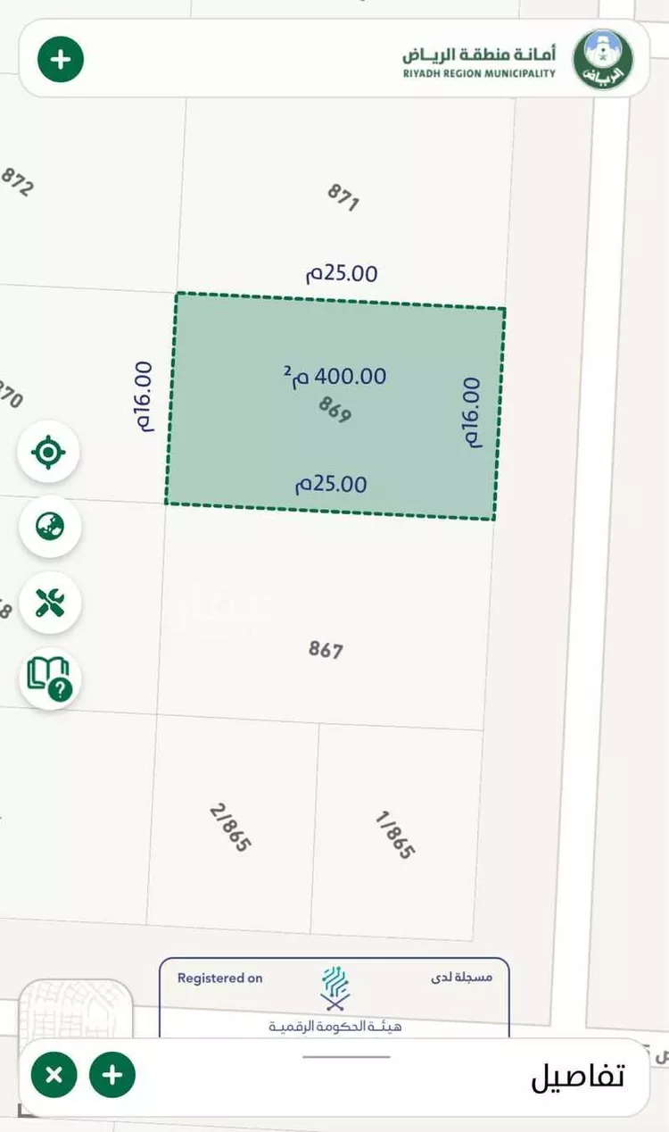 أرض للبيع في حي عريض, مدينة الرياض, منطقة الرياض صورة 3