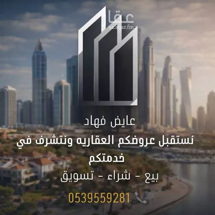 فيلا للبيع في حي بدر, مدينة الرياض, منطقة الرياض 6