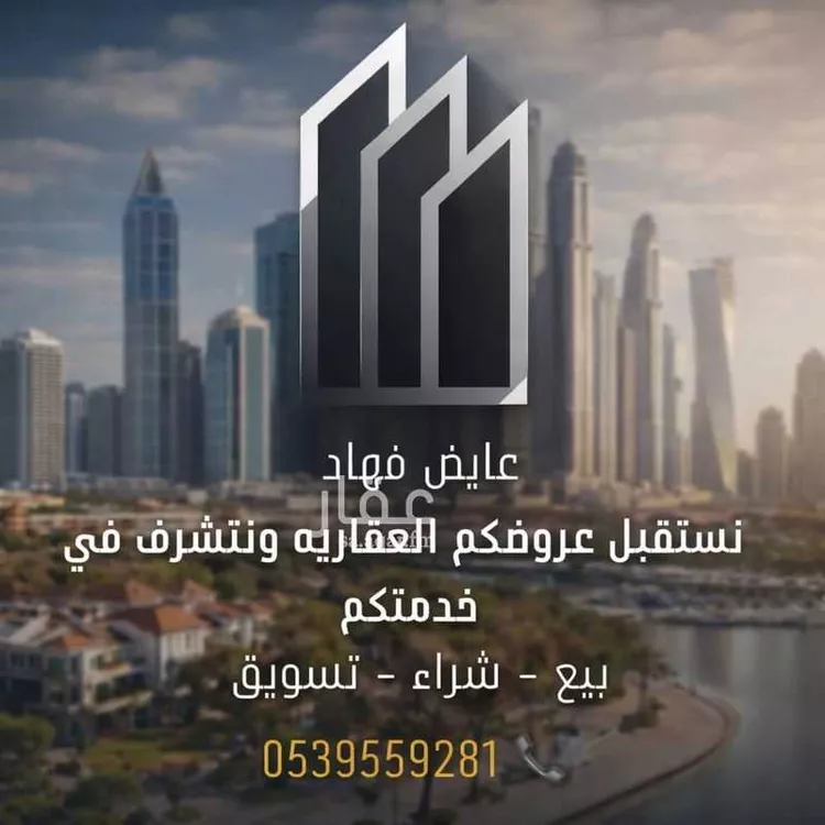 فيلا للبيع في شارع الشعيفان, حي النرجس, مدينة الرياض, منطقة الرياض صورة 2