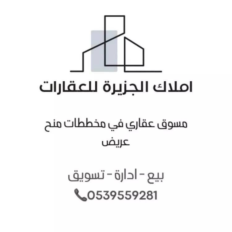 أرض للبيع في حي عريض, مدينة الرياض, منطقة الرياض صورة 4