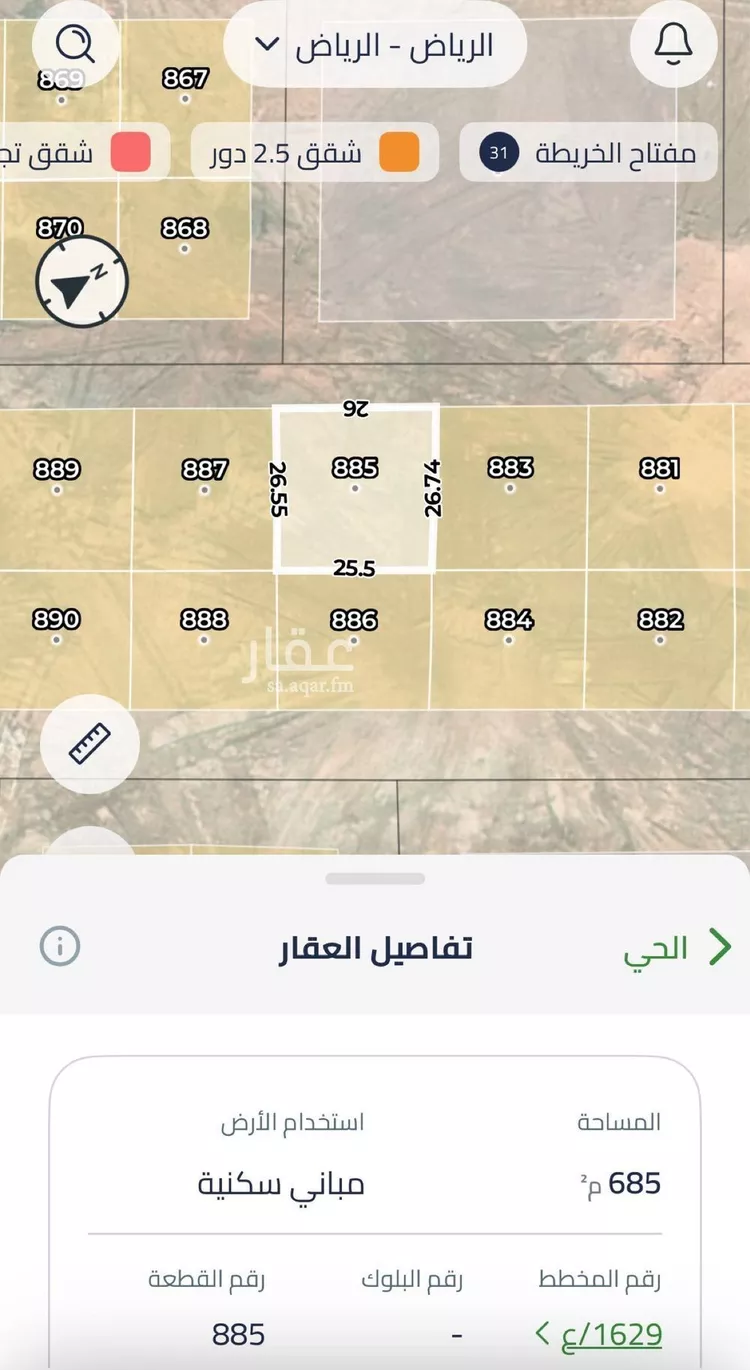 أرض للبيع في حي ديراب, مدينة الرياض, منطقة الرياض صورة 2