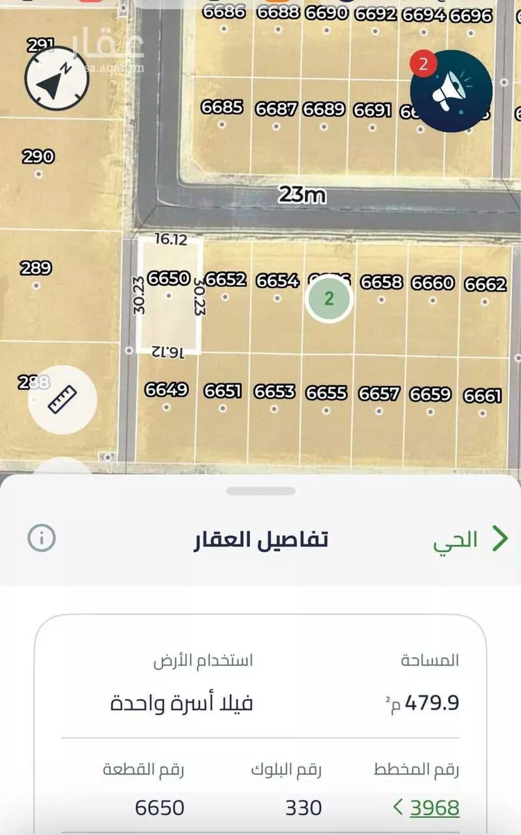 أرض للبيع في حي النظيم, مدينة الرياض, منطقة الرياض صورة 2