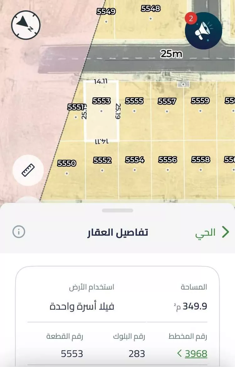 أرض للبيع في حي النظيم, مدينة الرياض, منطقة الرياض صورة 3