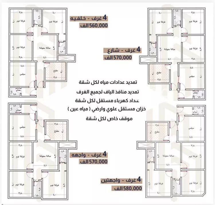 شقة للبيع في شارع وزيل ، حي العزيزية ، جدة ، جدة 14