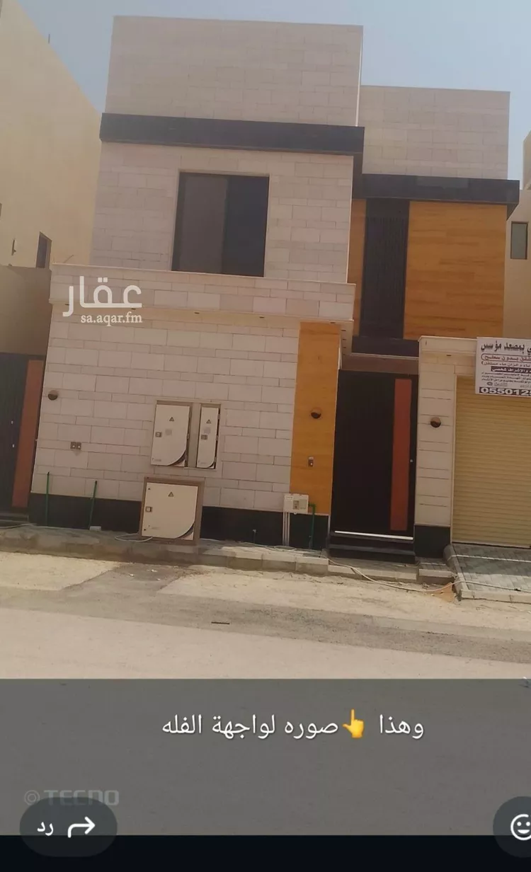 شقة للبيع في حي الجنادرية, مدينة الرياض, منطقة الرياض