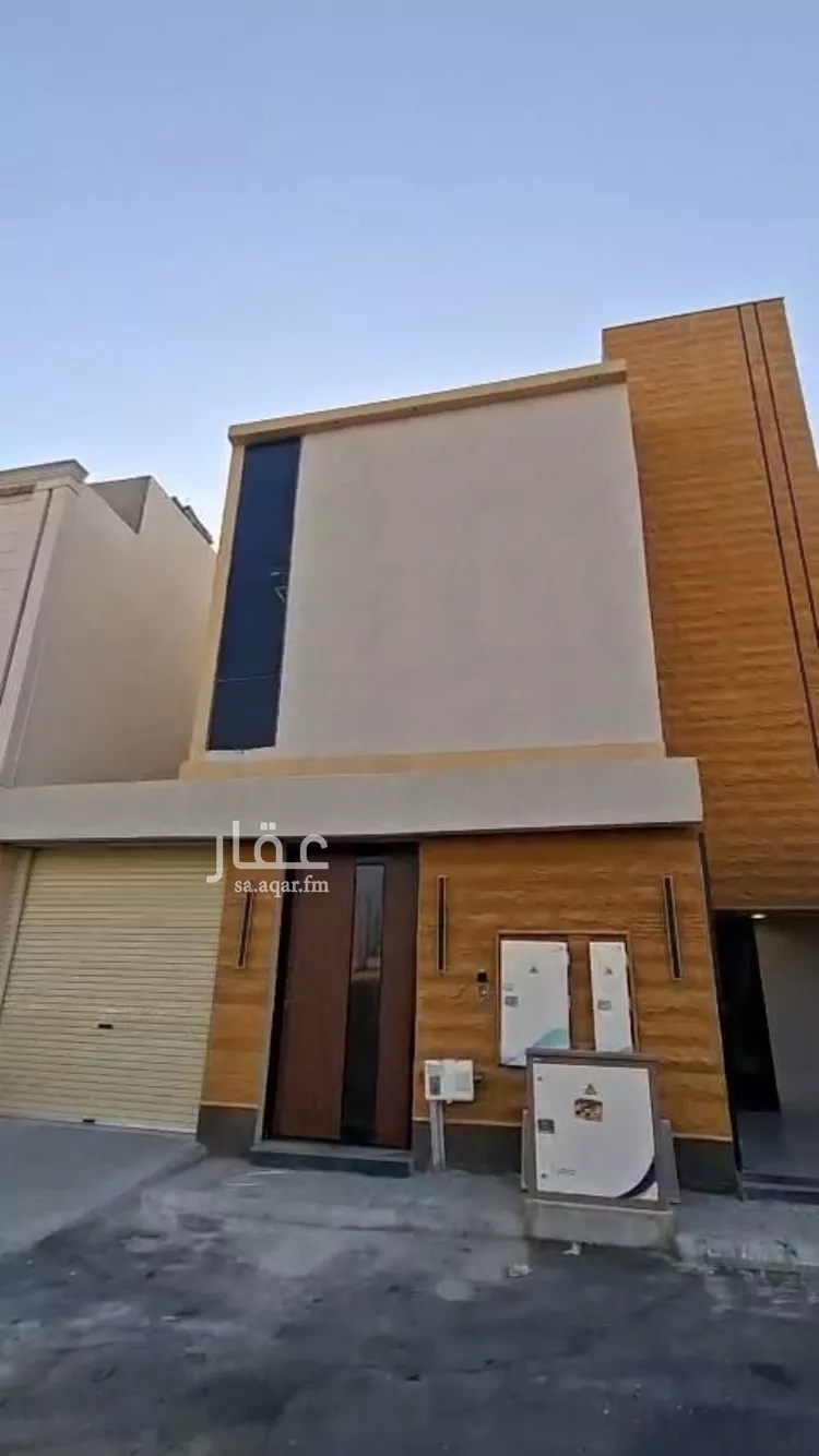 Floor for Sale in Riyadh An Nadhim