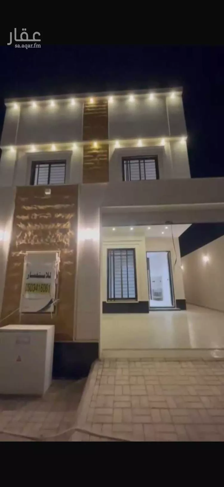 فيلا للإيجار في شارع العمره ، حي الجنادرية ، الرياض ، منطقة الرياض