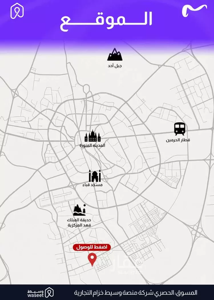 شقة للبيع في شارع الحسن الرامهرمزي, حي الرانوناء, مدينة المدينة المنورة, منطقة المدينة المنورة صورة 2