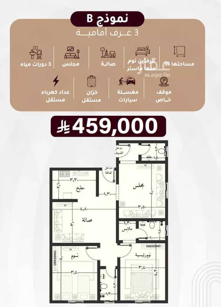 شقة للبيع في شارع عمر بن ابى سرح, حي الصفاء, مدينة جدة, منطقة مكة المكرمة صورة 4