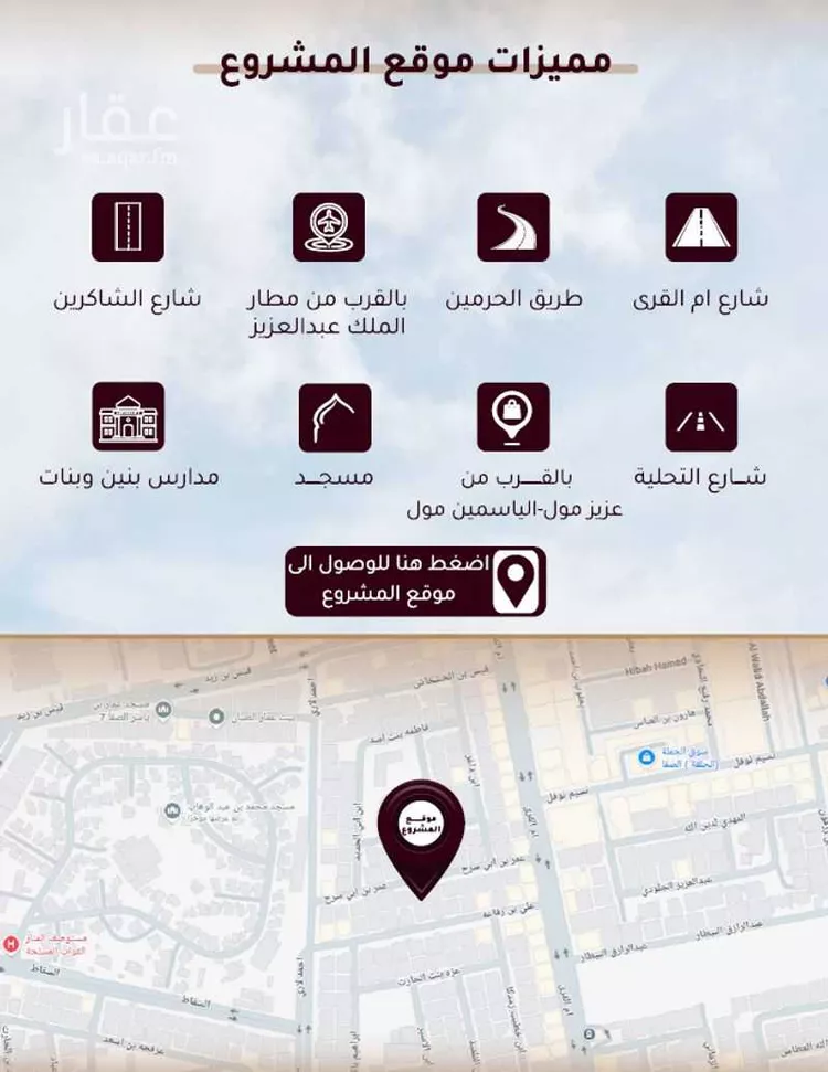 شقة للبيع في شارع عمر بن ابى سرح, حي الصفاء, مدينة جدة, منطقة مكة المكرمة صورة 3