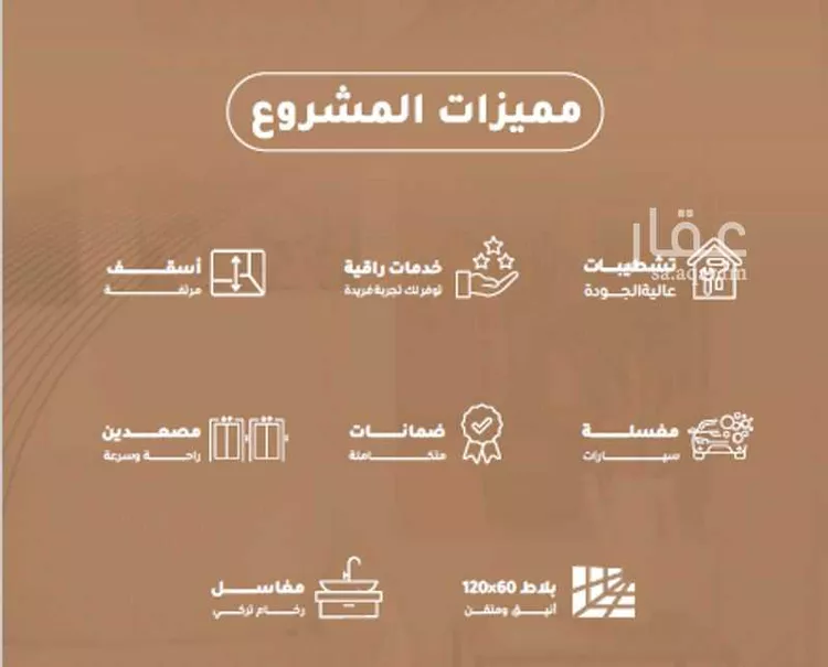 شقة للبيع في شارع مكي بن عوف, حي النعيم, مدينة جدة, منطقة مكة المكرمة صورة 4