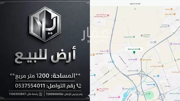 أرض للبيع في شارع حمزة سعداوي, حي طيبة, مدينة جدة, منطقة مكة المكرمة