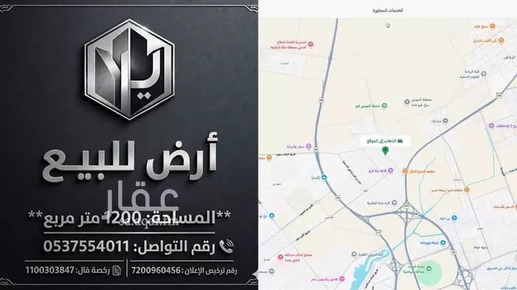 أرض للبيع في شارع حمزة سعداوي, حي طيبة, مدينة جدة, منطقة مكة المكرمة